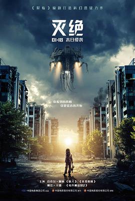 长津湖 神马电影天堂